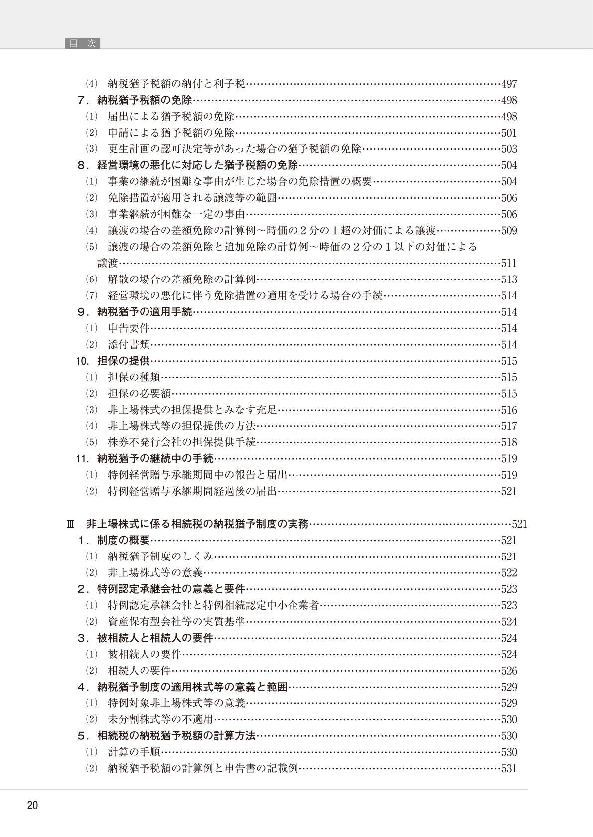 Amazon.co.jp: 小池 正明: 本、バイオグラフィー、最新アップデート